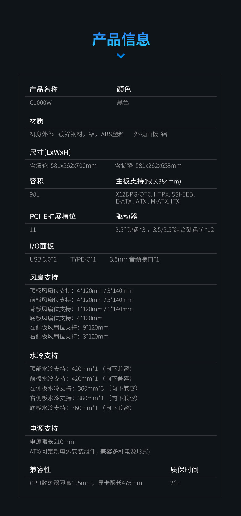 C1000W--20240102_09.jpg