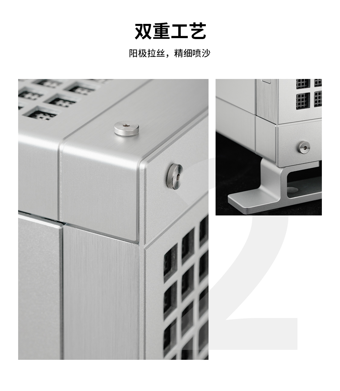 TWO全铝详情页-银_03.jpg