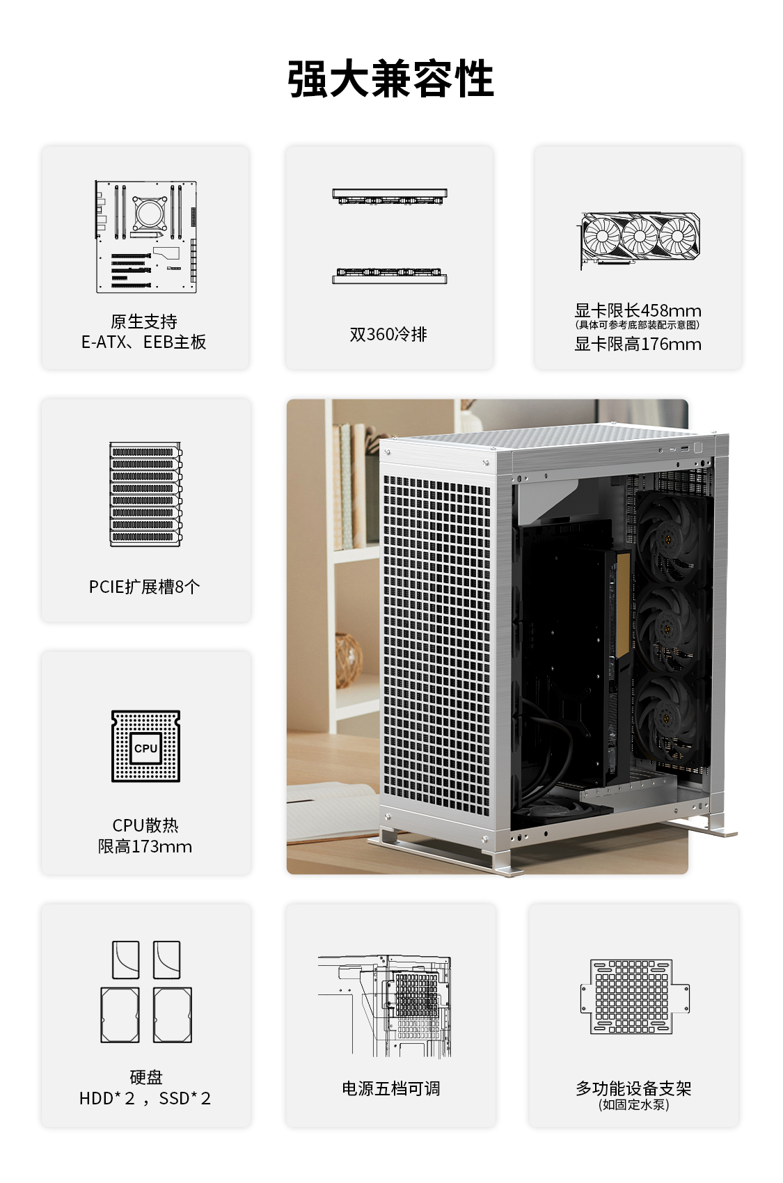 TWO全铝详情页-银_05.jpg
