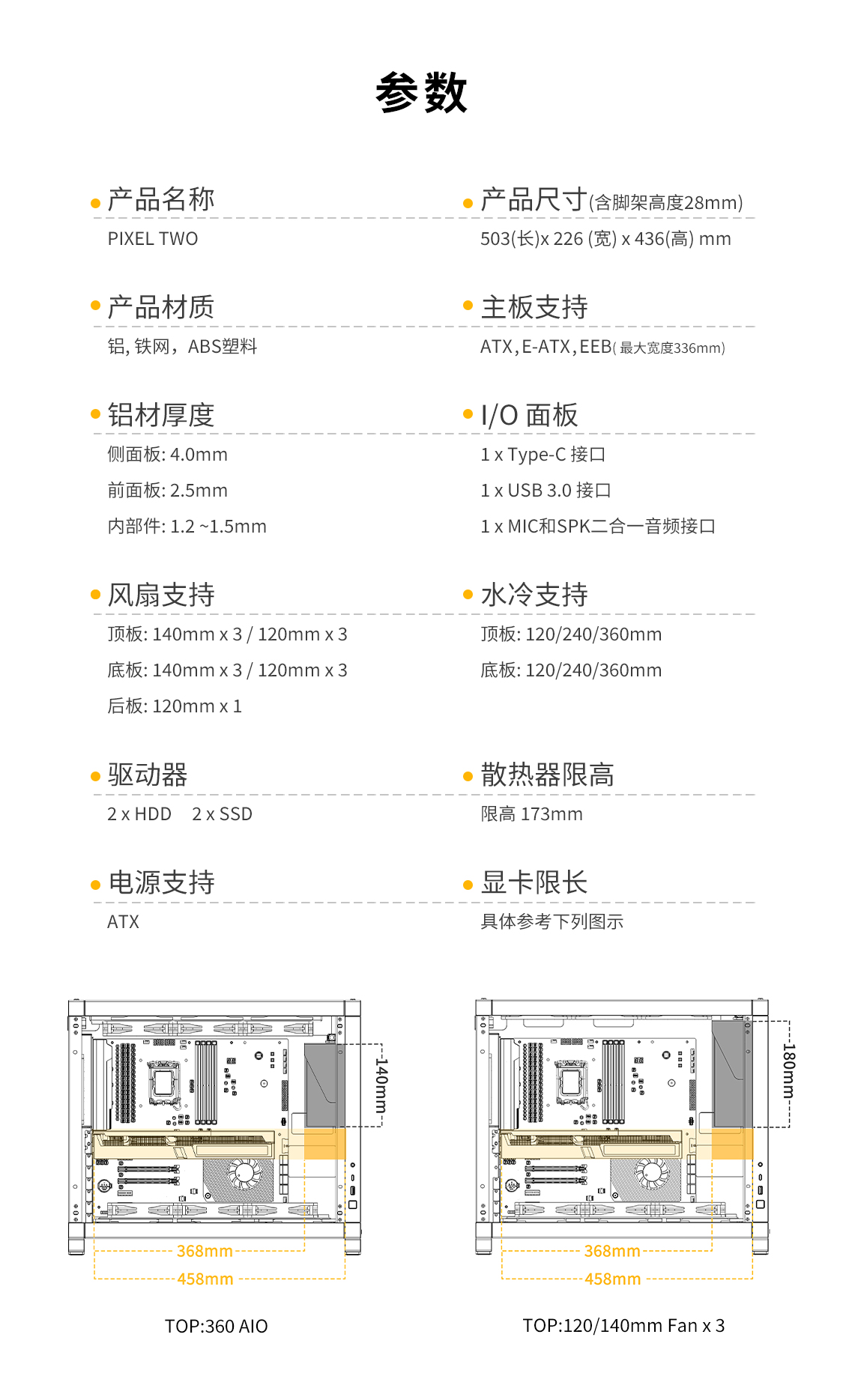 TWO全铝详情页-银_13.jpg