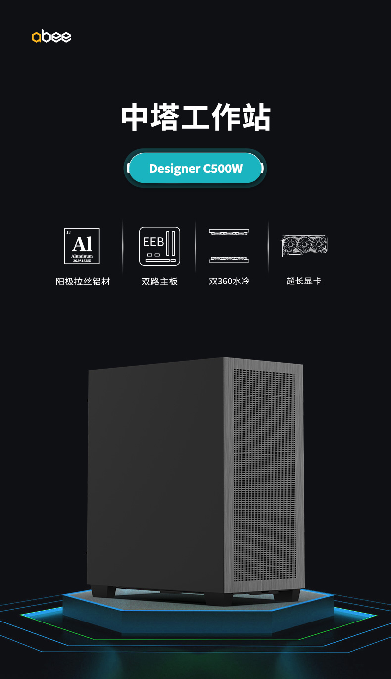 C500W_01.jpg