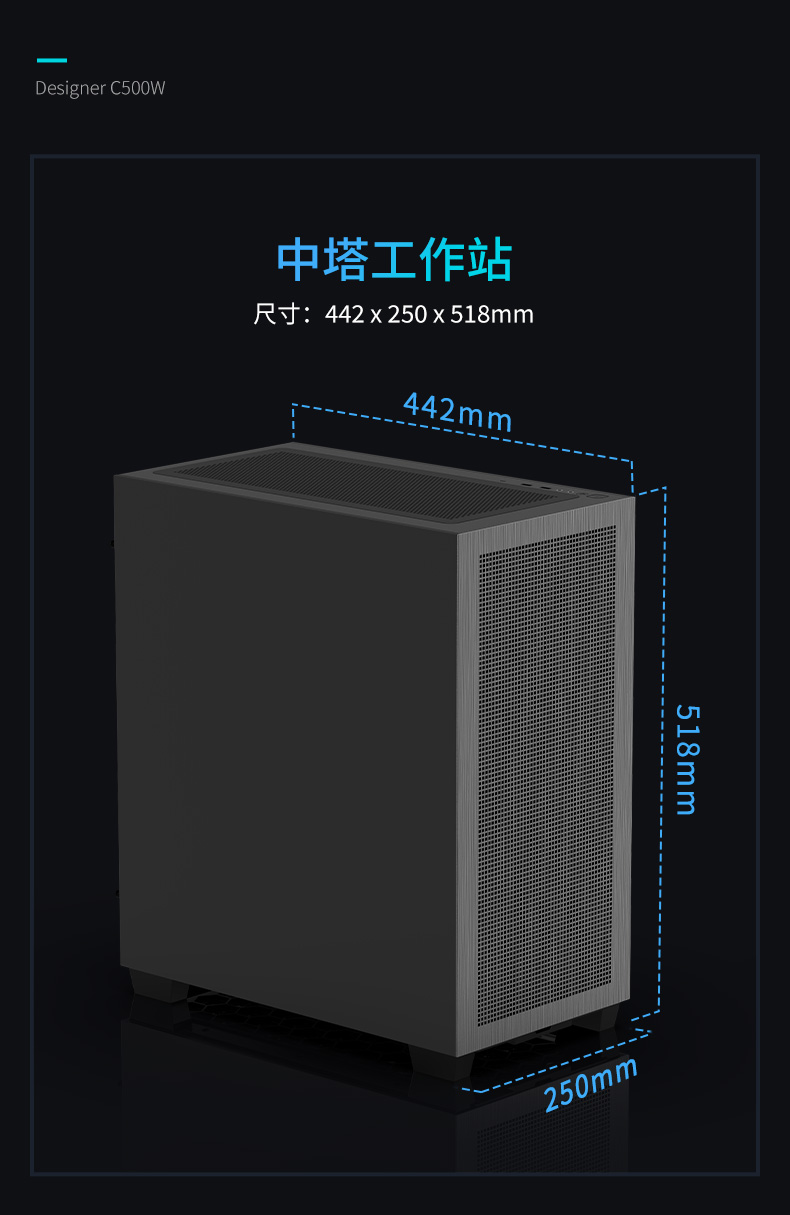 C500W_07.jpg