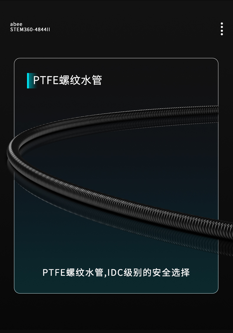 STEM360-4844II详情页_09.jpg
