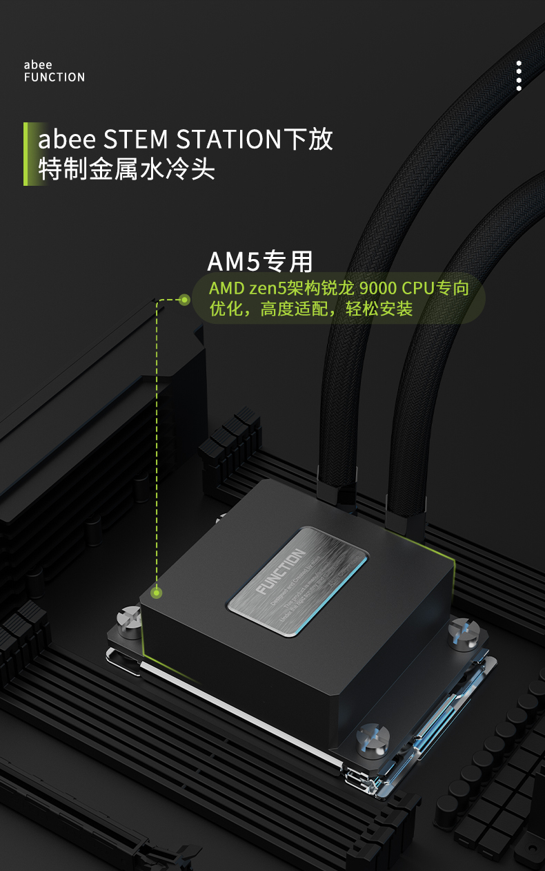 function-a240_02.jpg