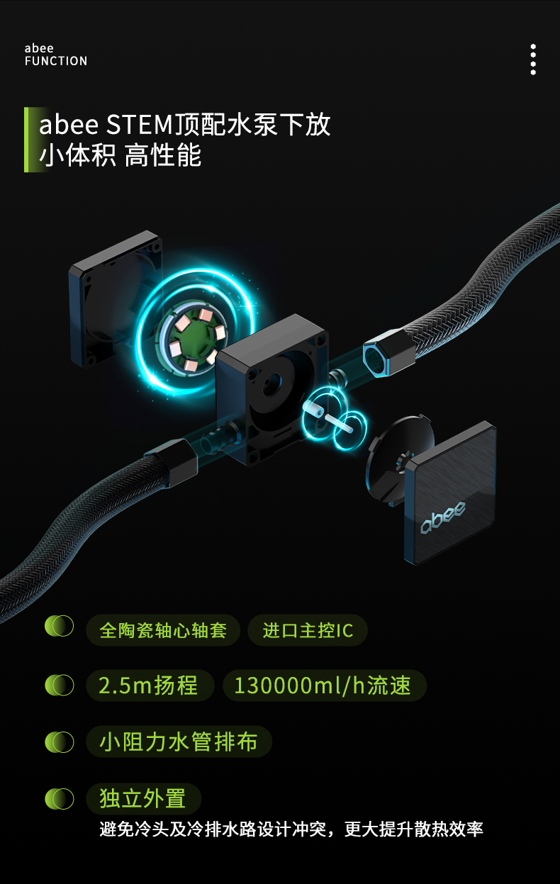 function-U360_07.jpg