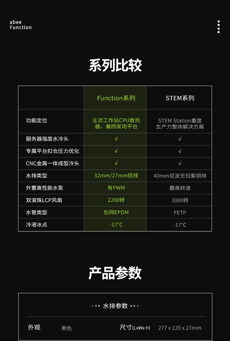 function-U240_11.jpg